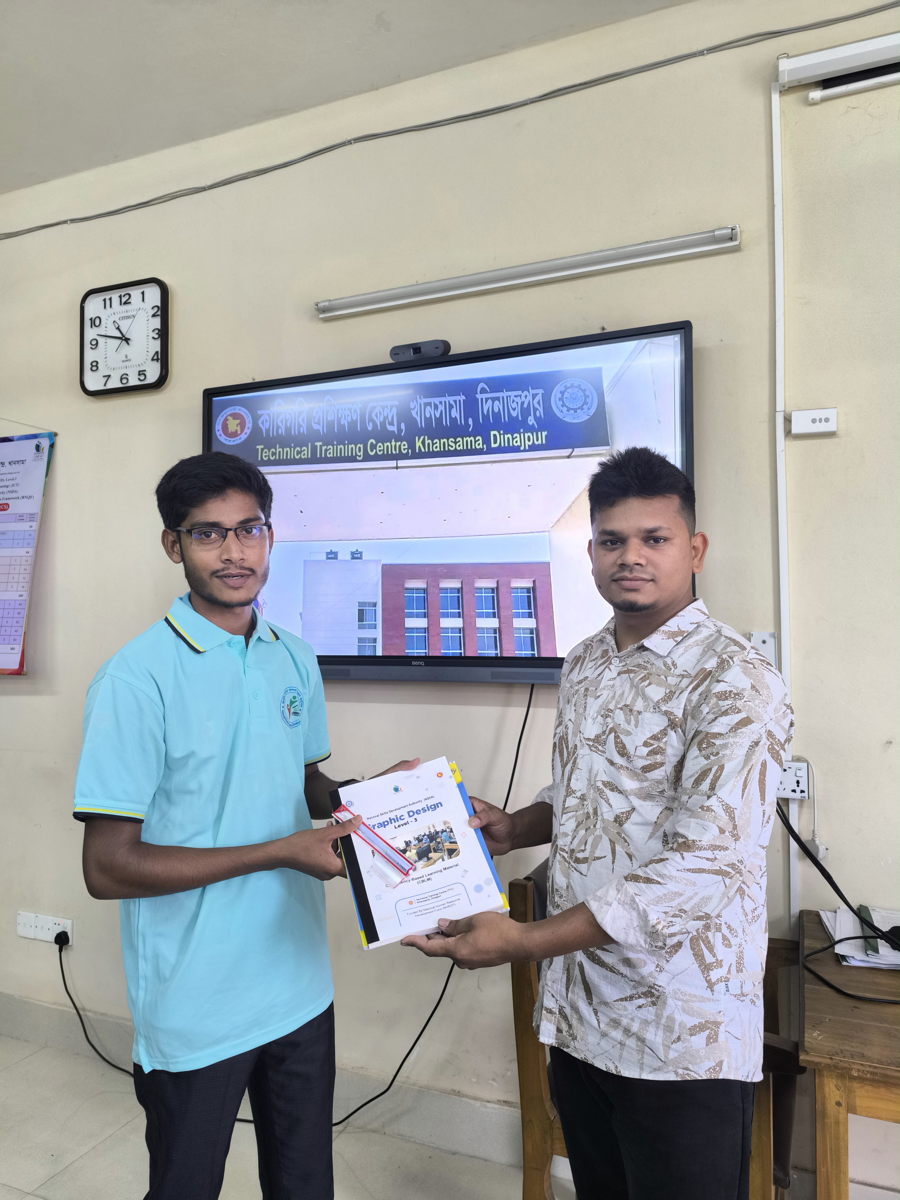 প্র্যাকটিক্যাল অ্যাসেসমেন্ট - ইমেজ কম্পোজিটিং